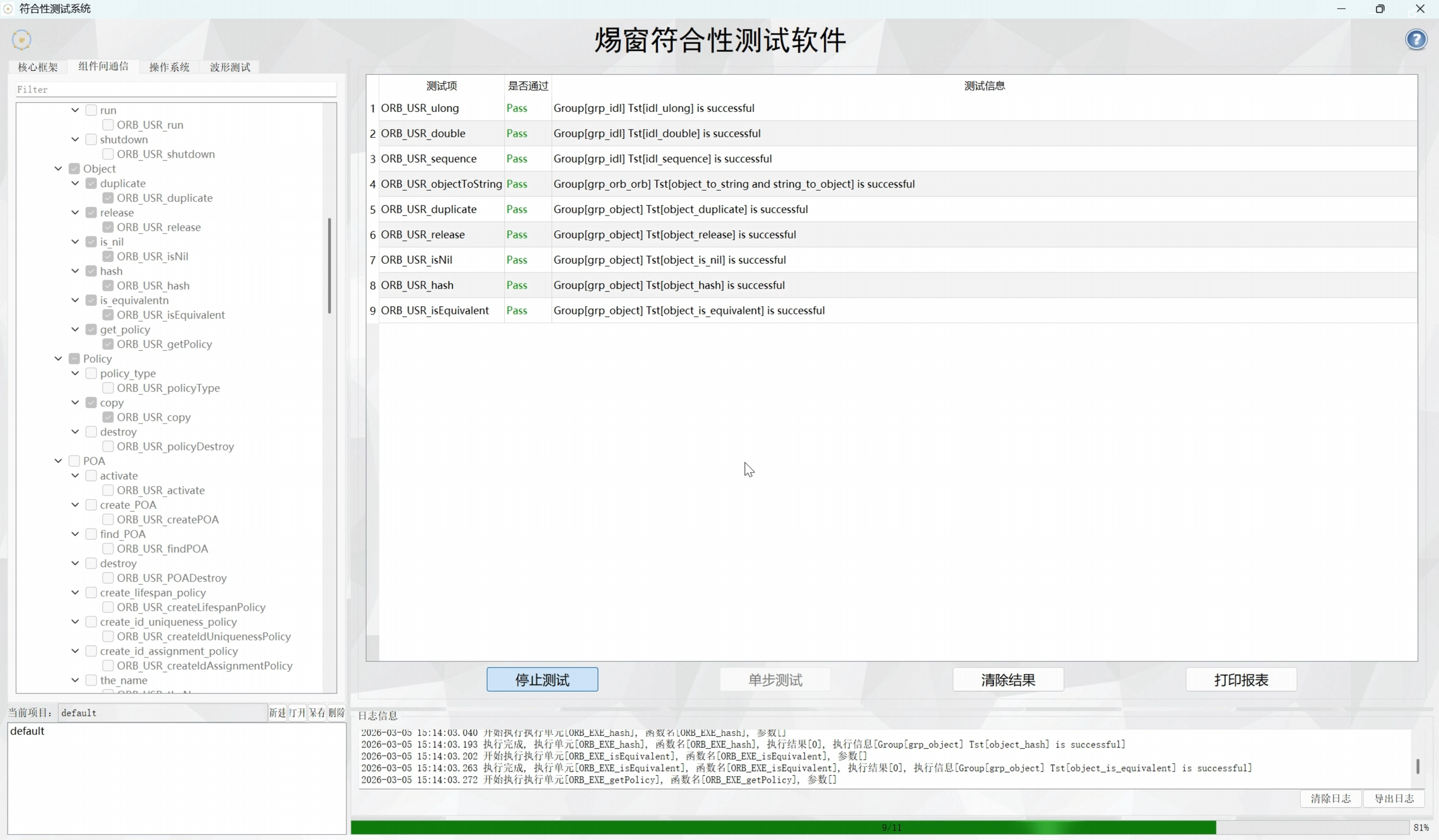 图片 2.png